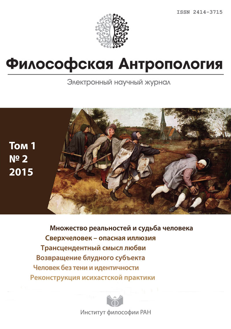 Обложка, 2015-Т.1-№2